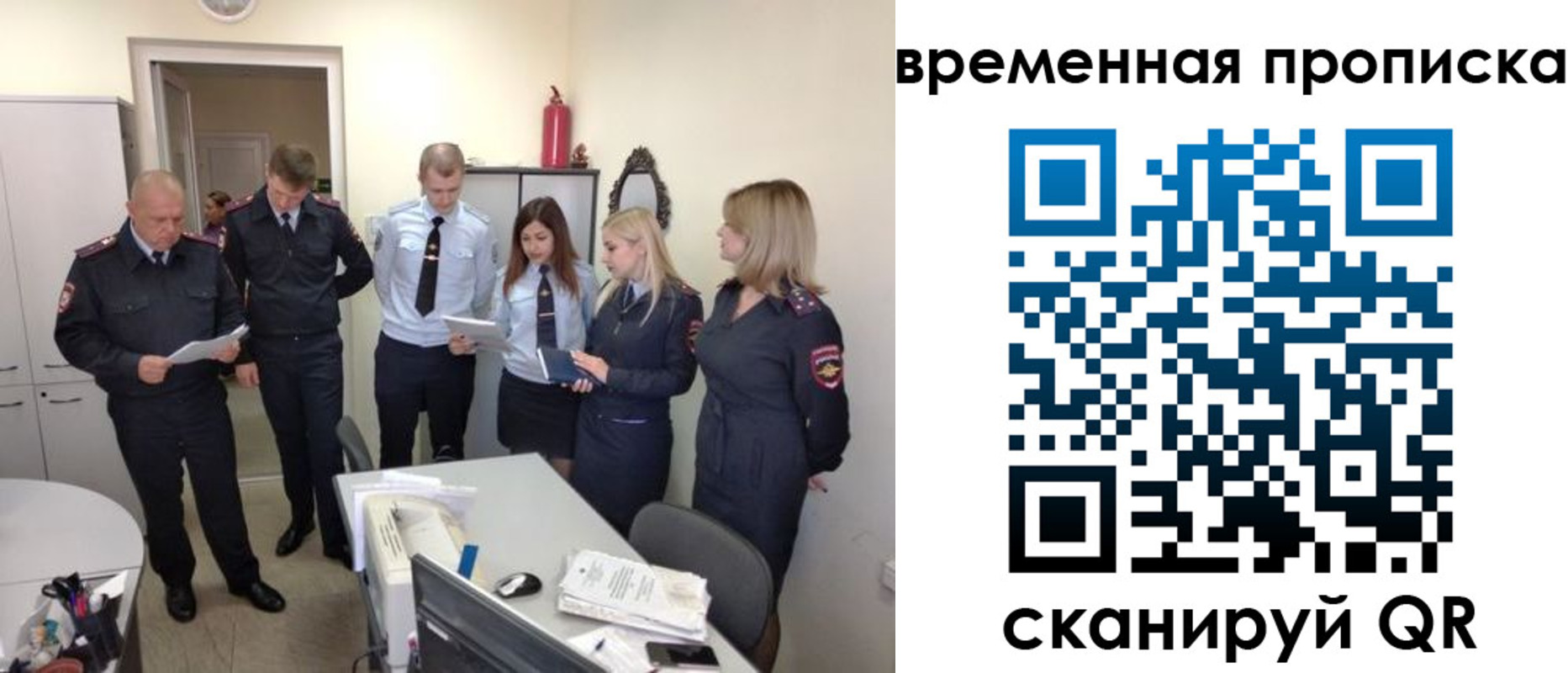 регистрация для школы в Ревде