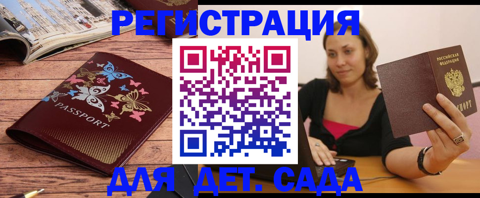 найти адрес прописки в Ревде